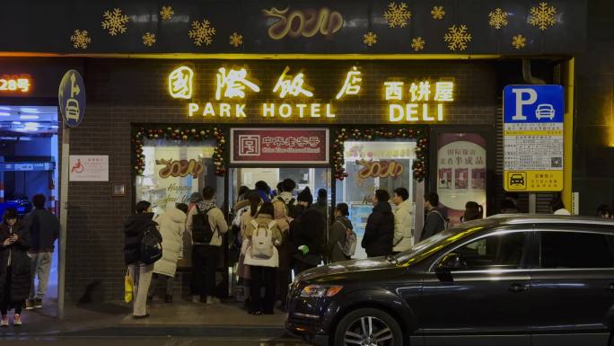 上海黄河路国际饭店苔圣园食肆美食街4K