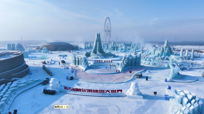 哈尔滨冰雪大世界4K航拍