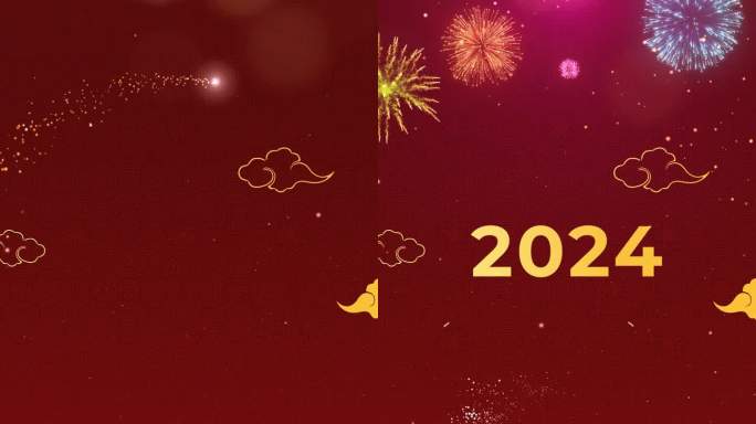 手机版2024庆祝新年快乐