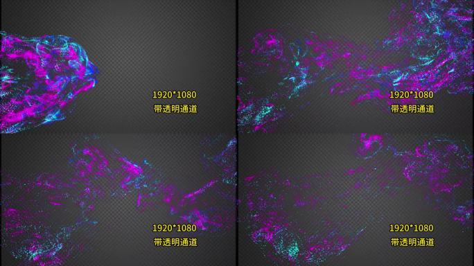 【粒子】流体粒子袍子飘散