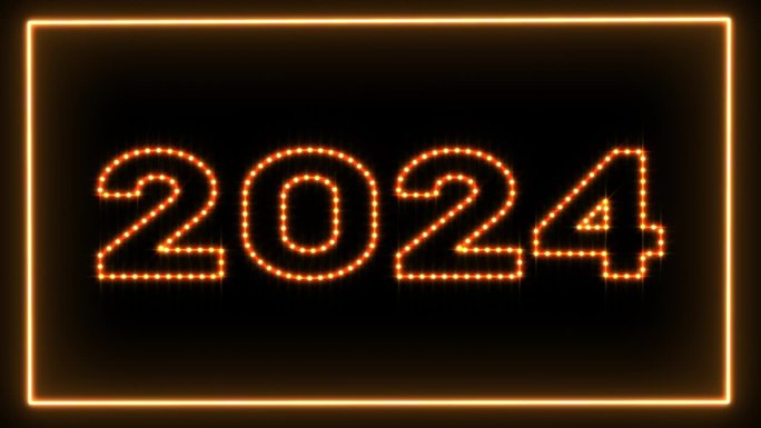 发光LED风格的2024年新年快乐文字