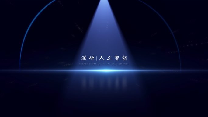 极简科技片头B（ae模版）银河系太空文字