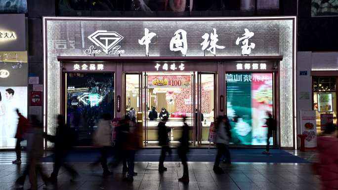 中国珠宝门店人流