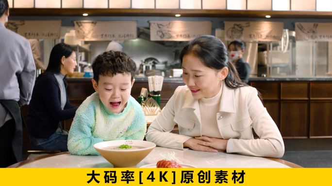 餐厅吃面面馆吃面