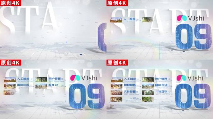 9-简洁商务科技分类ae模板包装4K