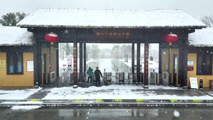 航拍北湖湿地公园雪景湖泊古建筑江南下雪