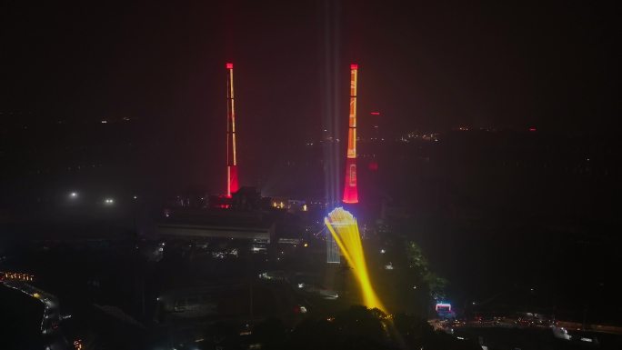 重庆九龙坡发电厂第二届国际灯光艺术节航拍