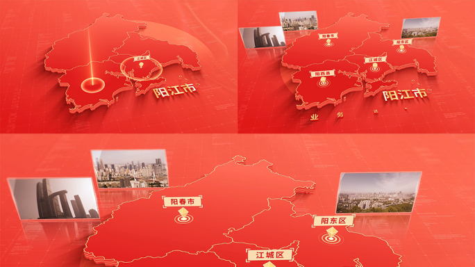 963红色版阳江地图区位动画