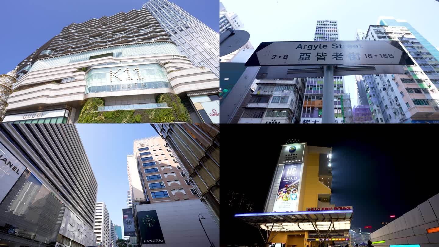 4K香港城市人文空镜合集23