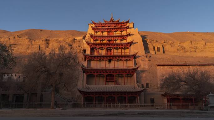 敦煌莫高窟九层楼日出延时