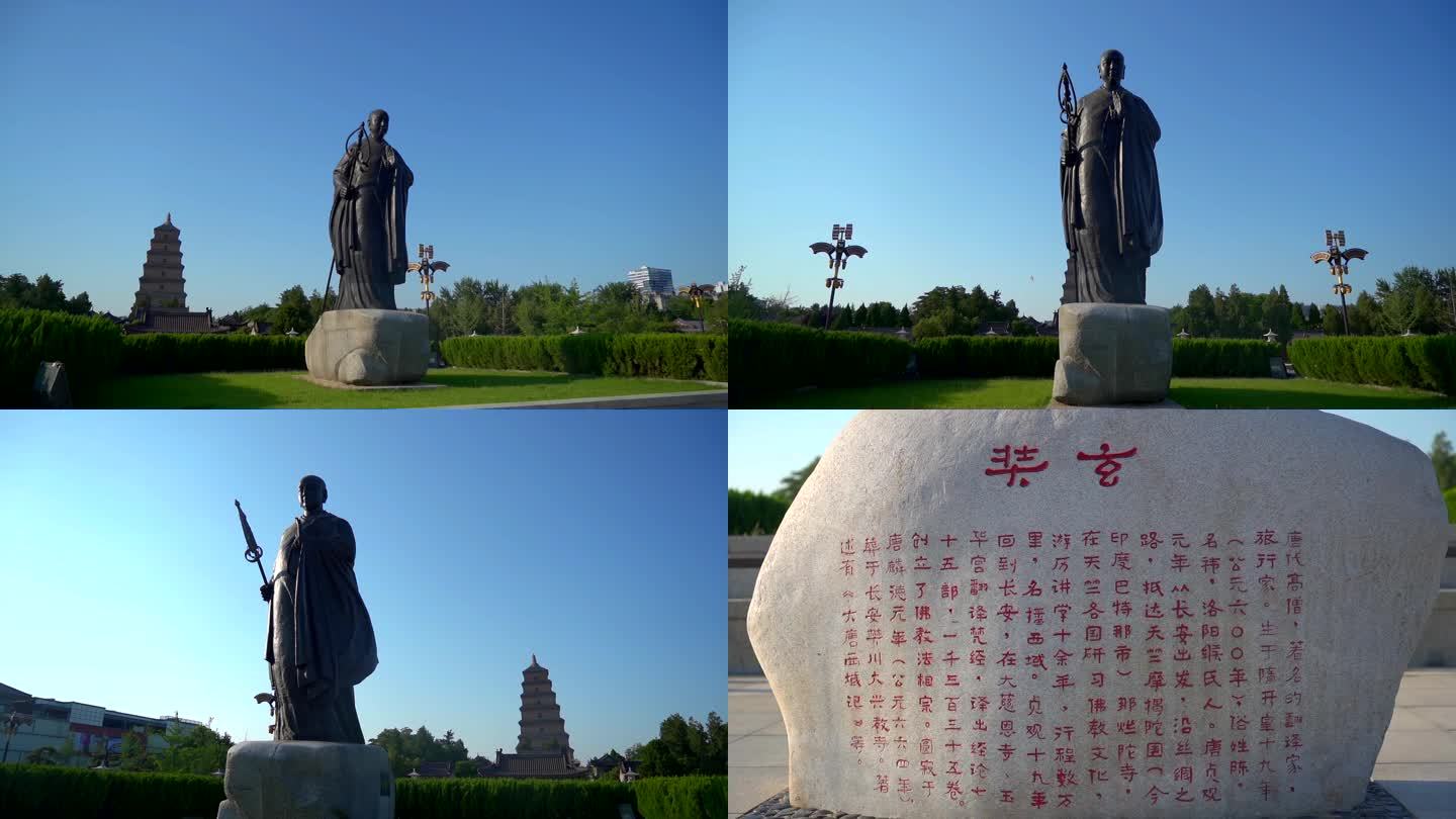 西安大雁塔玄奘雕像 34