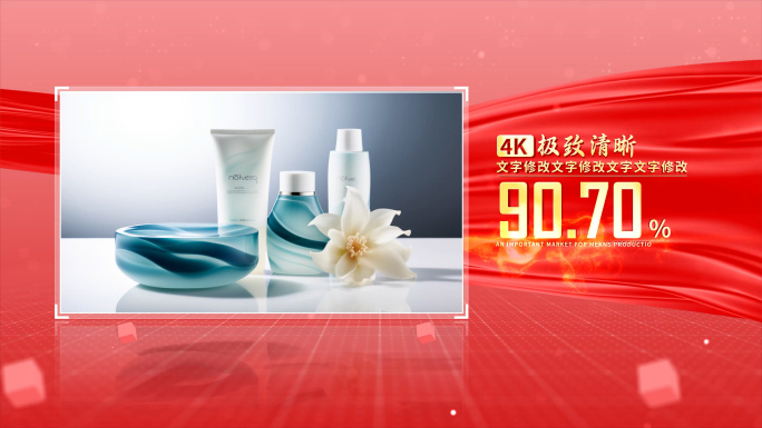 蓝色视差照片图片展示科技照片红色照片大事