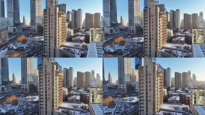 4K原素材-航拍天津雪景，天津市第一中学