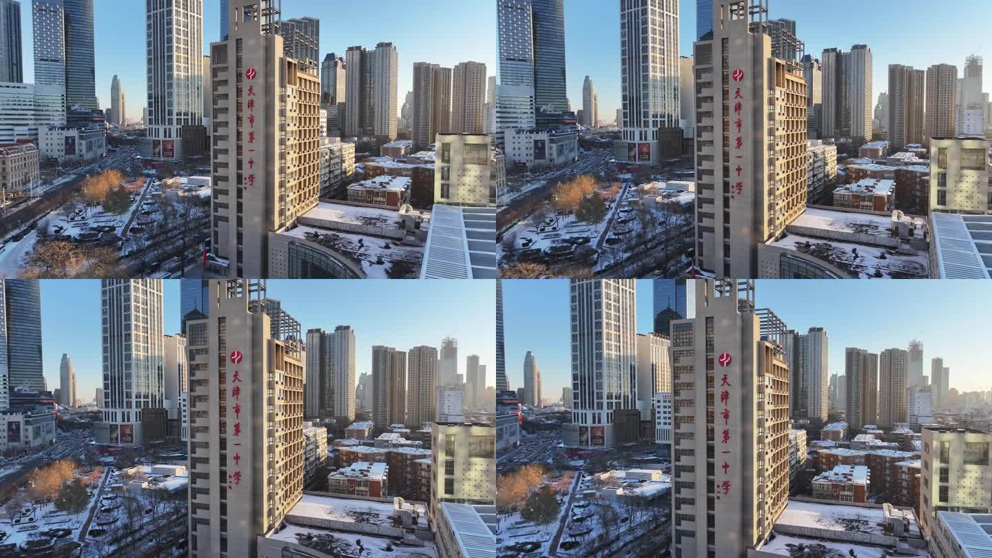 4K原素材-航拍天津雪景，天津市第一中学