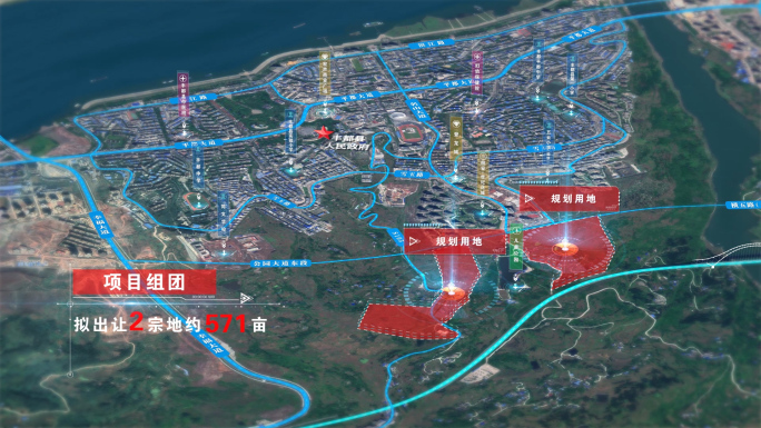 重庆丰都地块规划配套学校医院房地产路网