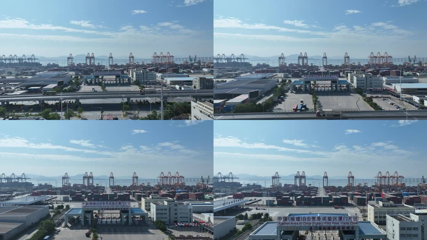 厦门自由贸易试验区航拍厦门港口集装箱码头