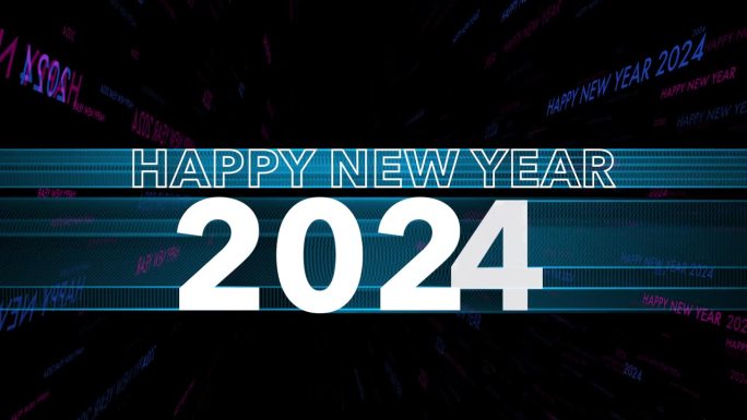 祝2024年新年快乐。