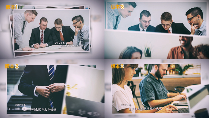 (3版本)温馨企业相册照片展示包装