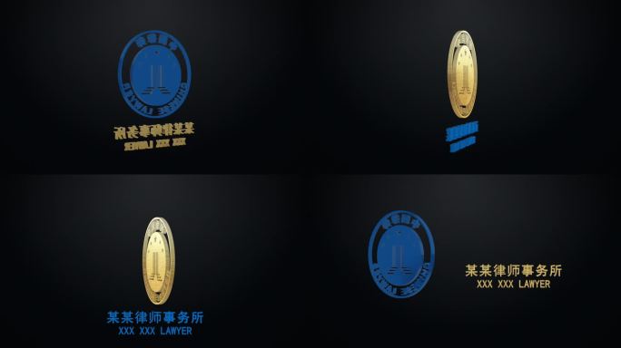 简洁律师事务所logo立体旋转AE模板