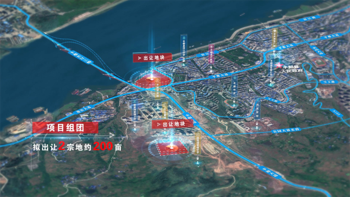 重庆丰都地块规划配套学校医院房地产路网