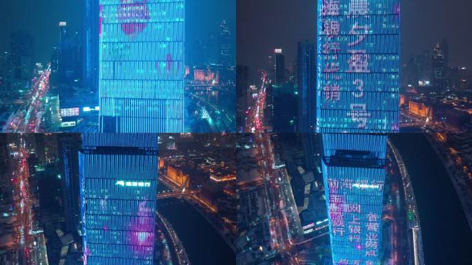 4K原素材-航拍天津夜景，渤海银行大厦