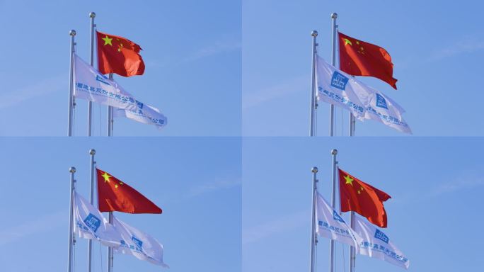 中国建筑股份有限公司旗帜飘扬