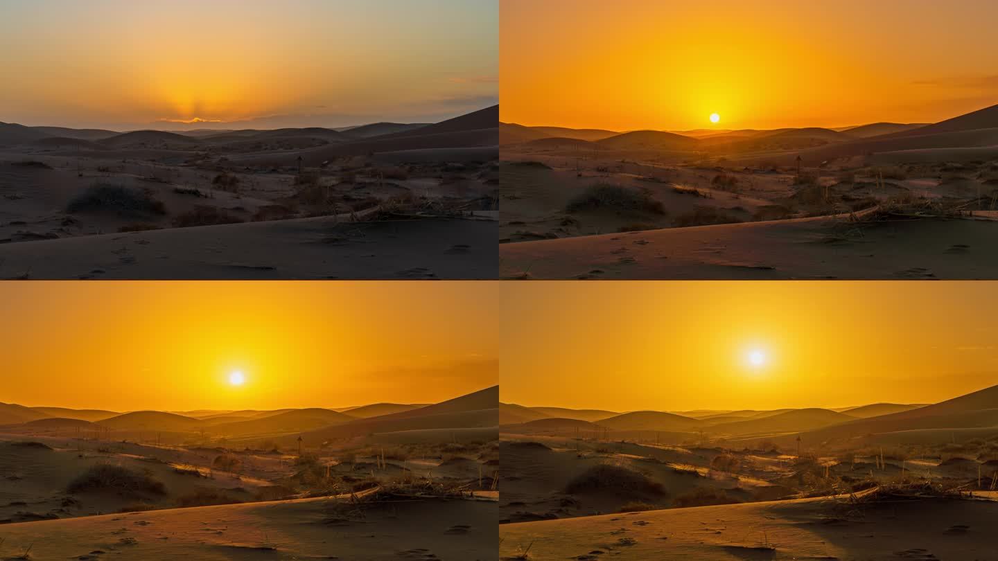 4k巴丹吉林沙漠日出延时摄影