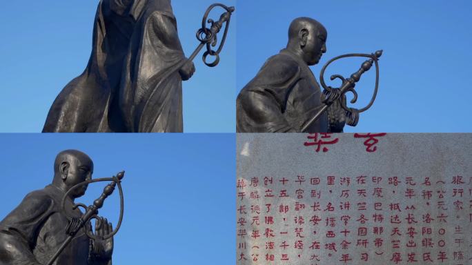 西安大雁塔玄奘雕像 2