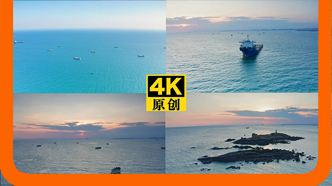 台湾海峡船舶航拍视频合集