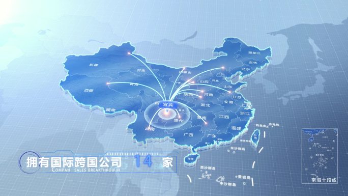 宜宾中国地图辐射范围科技线条AE模板