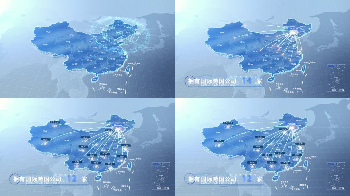 库伦旗中国地图辐射范围科技线条AE模板