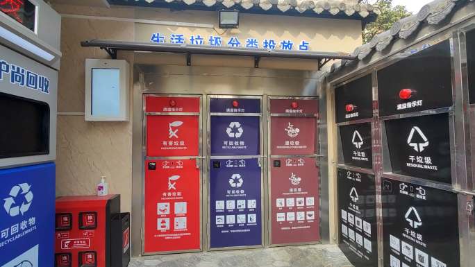 新农村小区垃圾分类处理丢垃圾垃圾桶垃圾站