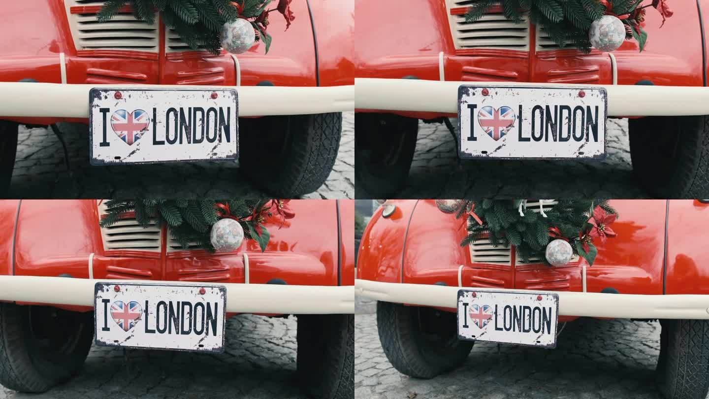 装饰着“我爱伦敦”车牌的老式红色汽车。
