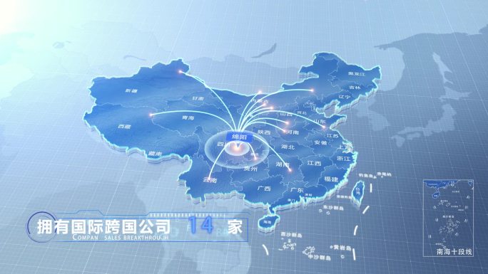 绵阳中国地图辐射范围科技线条AE模板