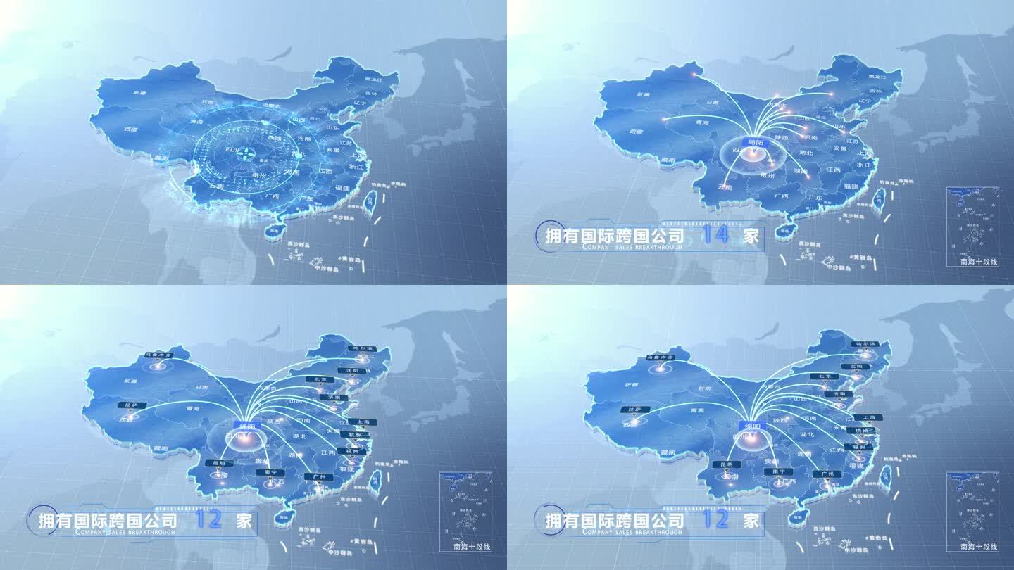 绵阳中国地图辐射范围科技线条AE模板