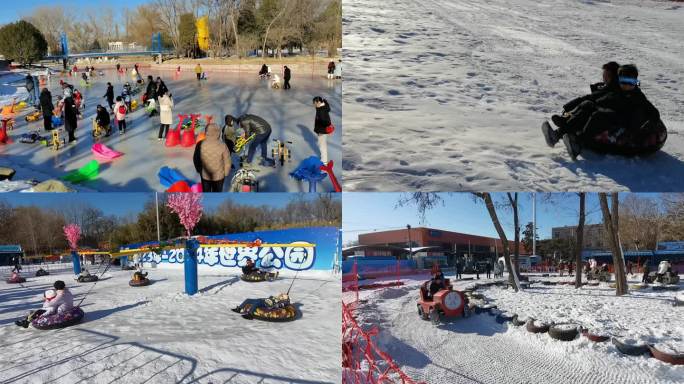 冰雪嘉年华 公园 北京地标建筑