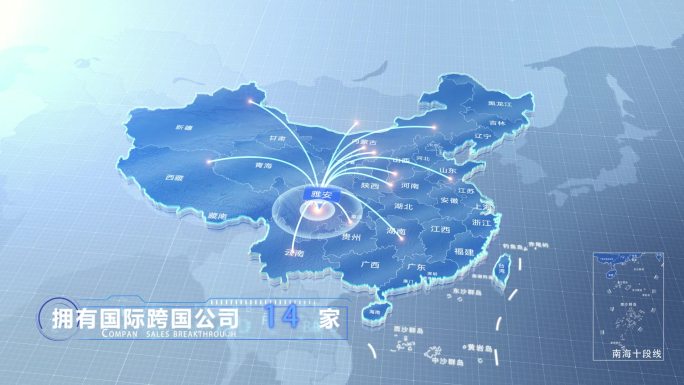 雅安中国地图辐射范围科技线条AE模板