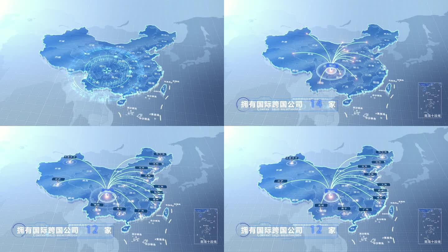 乐山中国地图辐射范围科技线条AE模板