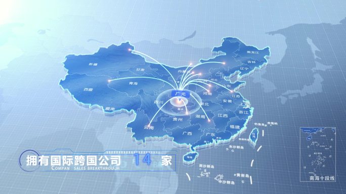 广元中国地图辐射范围科技线条AE模板