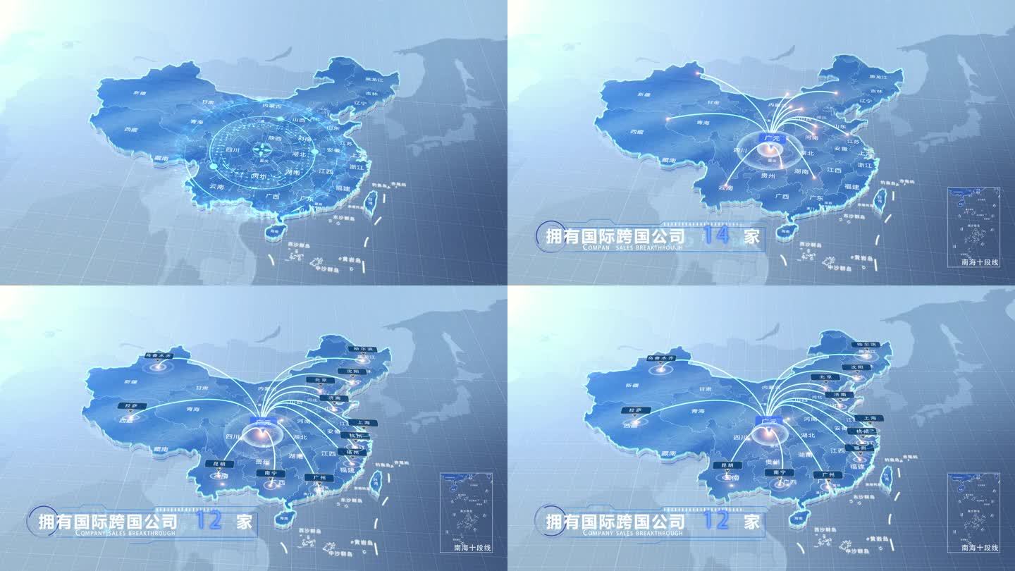 广元中国地图辐射范围科技线条AE模板