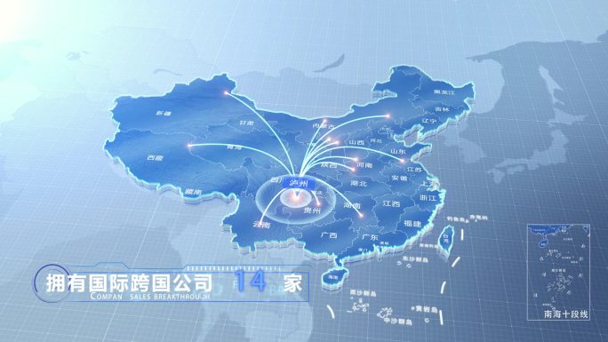泸州中国地图辐射范围科技线条AE模板