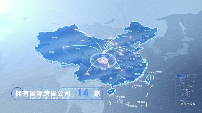 南充中国地图辐射范围科技线条AE模板