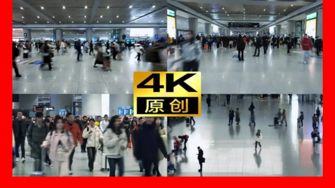 旅客人流客流春运春节脚步慢门车站人群