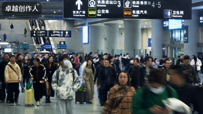 客流春运人流春节旅客慢门脚步车站人群归途