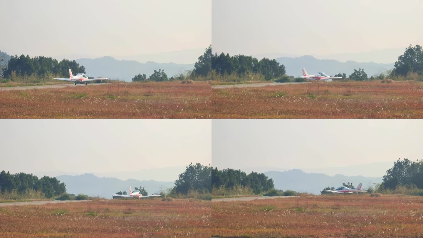 湖南长沙宁乡通航机场滑行的轻型运动类飞机
