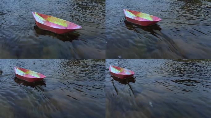 水中小纸船