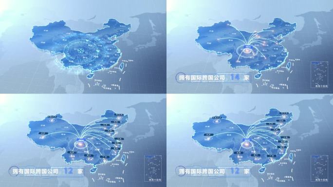 德阳中国地图辐射范围科技线条AE模板