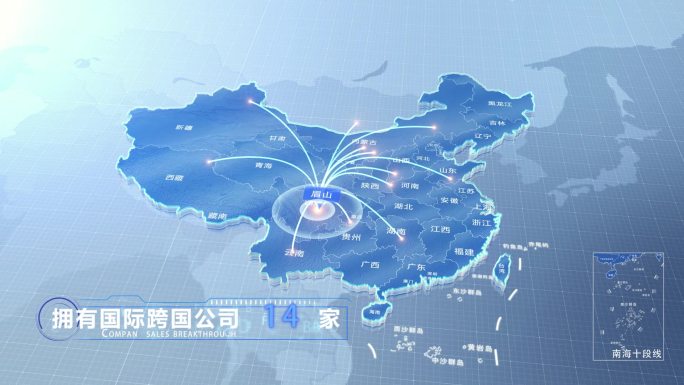 眉山中国地图辐射范围科技线条AE模板