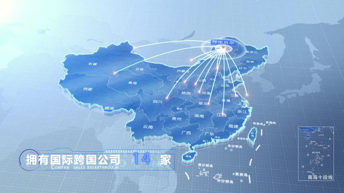 呼伦贝尔中国地图辐射范围科技线条AE模板
