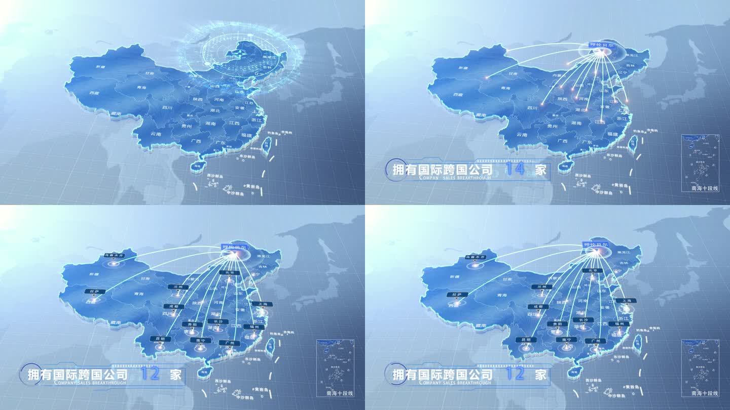 呼伦贝尔中国地图辐射范围科技线条AE模板
